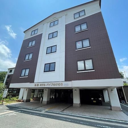 Gora Hotel Paipuno Kemuri Plus Hakone Exteriér fotografie